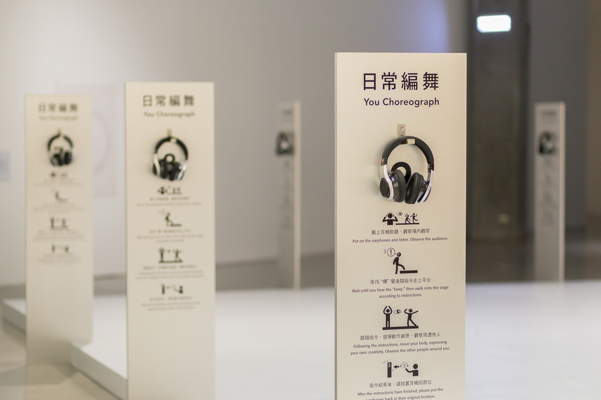臺北兒童藝術節/2025臺北兒童藝術節/日常編舞－小小編舞家/2《日常編舞》  臺北市立美術館提供